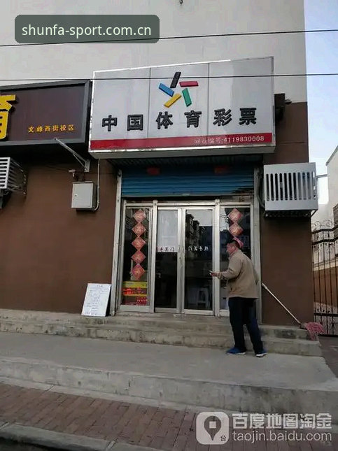 顺发体育下载安装失败问题详解与解决方案