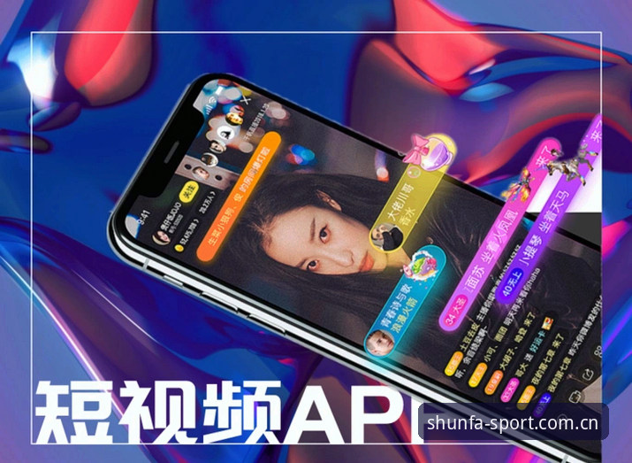 揭秘顺发体育正版App：v3.4.2版本背后的安全逻辑与用户体验真相